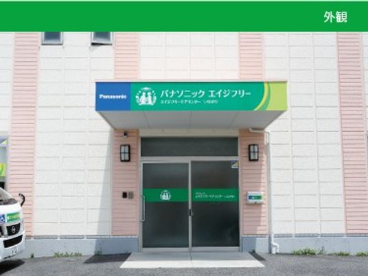 施設の外観  