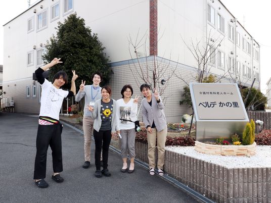 スタッフが外でポーズ