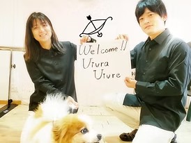 リハビリルームビブラビブレの外観