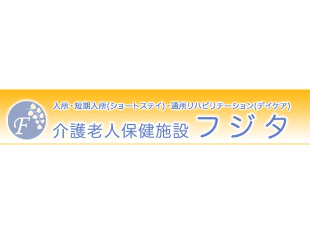 看板 看板 施設名が大きく表示された看板です。サービス内容の記載もあります。