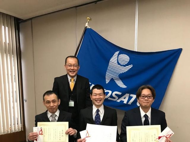 表彰を受けたスタッフの集合写真 スタッフイメージ   表彰状を手にしたスタッフの皆さまが、笑顔で並んでいます。働きがいを感じられる職場の雰囲気が伝わります。