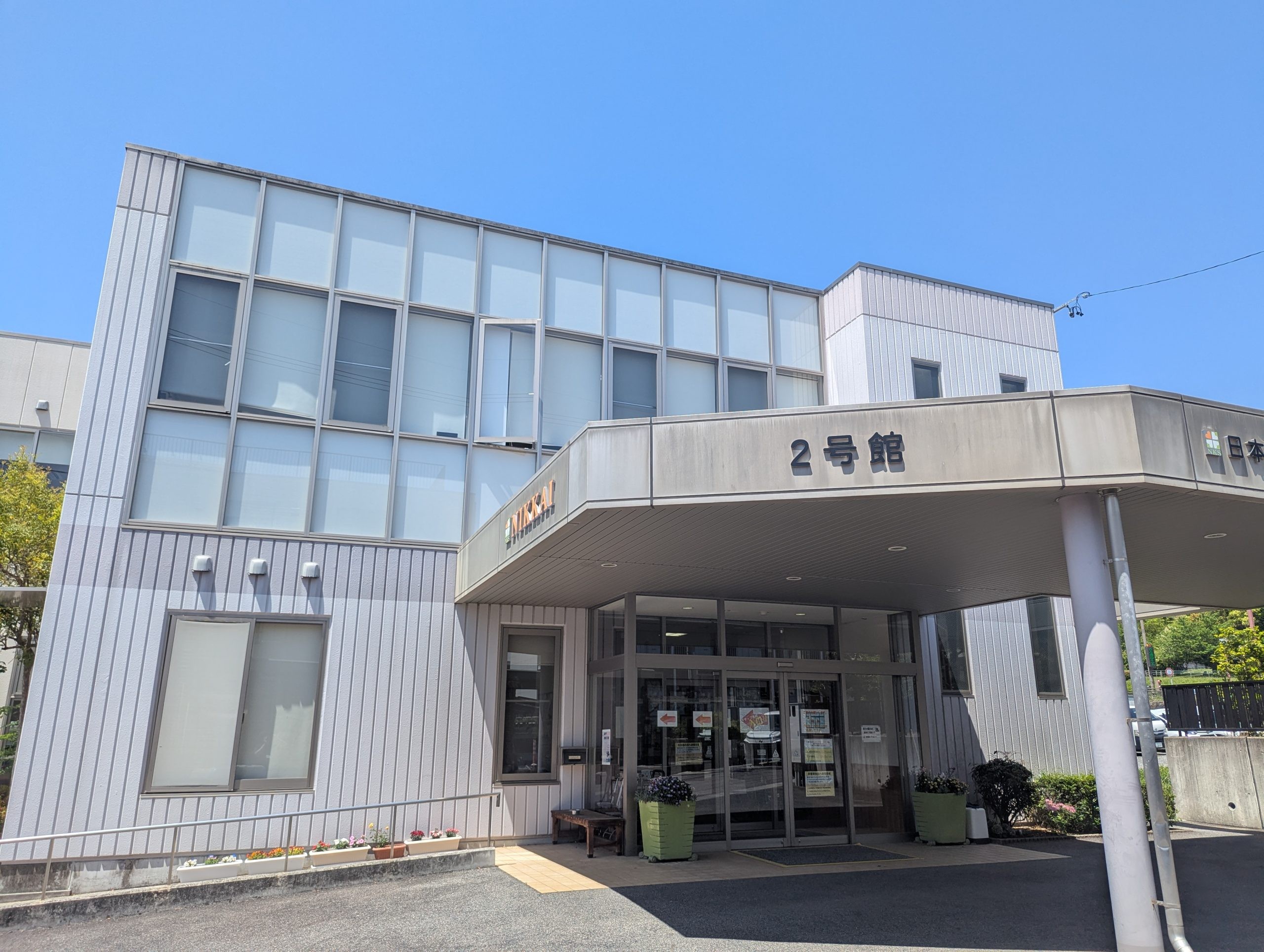 日本介護サービス2号館の外観