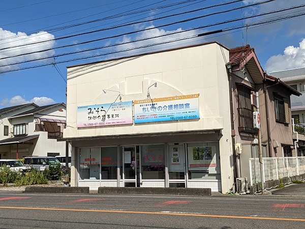 みそら 訪問介護事業所の外観