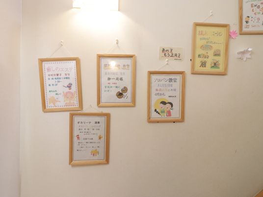 壁に掲示された案内板