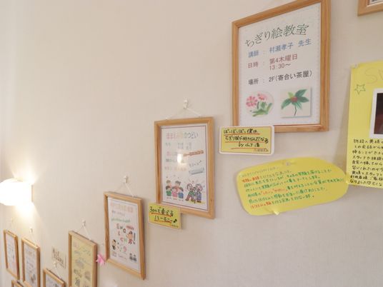 壁に掲示物がある空間