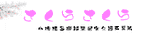 ゆったり寛ぐ共有スペース