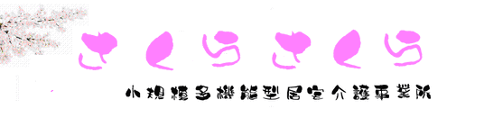 ゆったり寛ぐ共有スペース