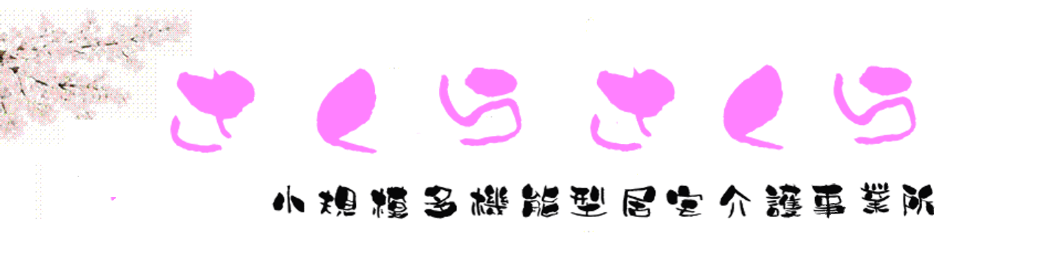ゆったり寛ぐ共有スペース