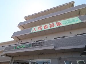 明るい外観の施設エントランス