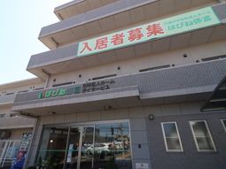 清潔感のある施設外観