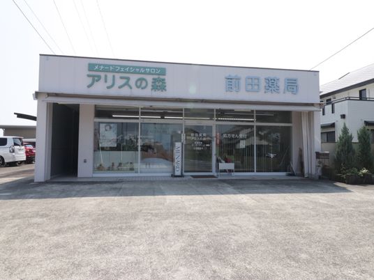 明るい施設の外観