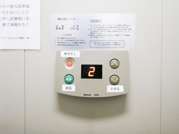 エレベーター制御パネル