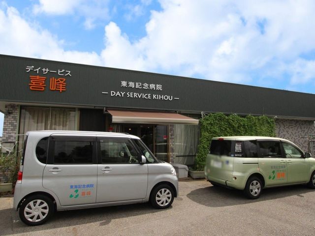 の外観 看板 施設の入り口と3台の車が並んでいる様子です。建物の外観や看板がよく見える配置です。