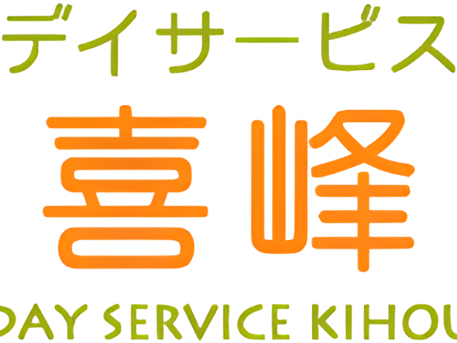 庭 庭 広々とした庭には、四季折々の草花が咲き、自然を感じながらリラックスできます。