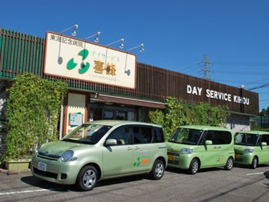 緑の車が並ぶ外観  