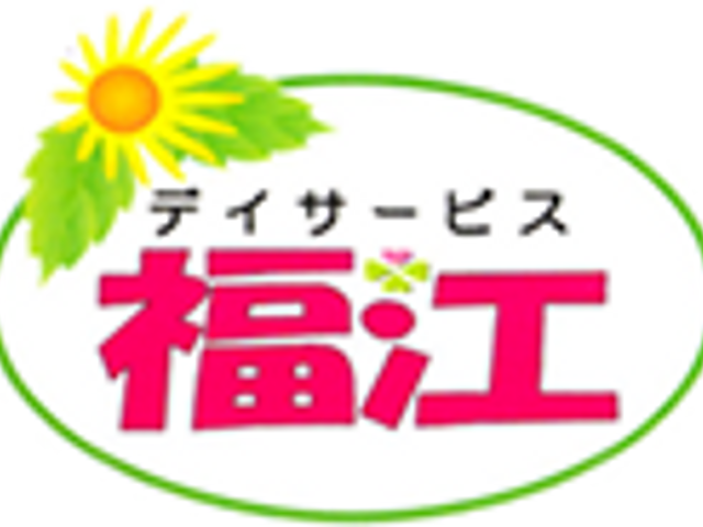 おしゃれな看板 看板 緑の葉と黄色の花で彩られたシンプルで親しみやすいデザインの看板です。