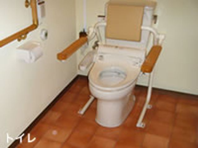 使いやすいトイレ トイレ 手すり付きの快適なトイレです。安全で安心して利用できます。