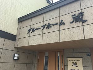 建物の正面