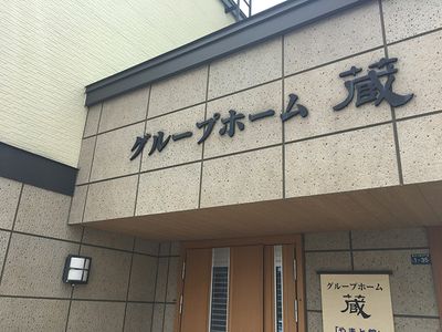 建物の正面