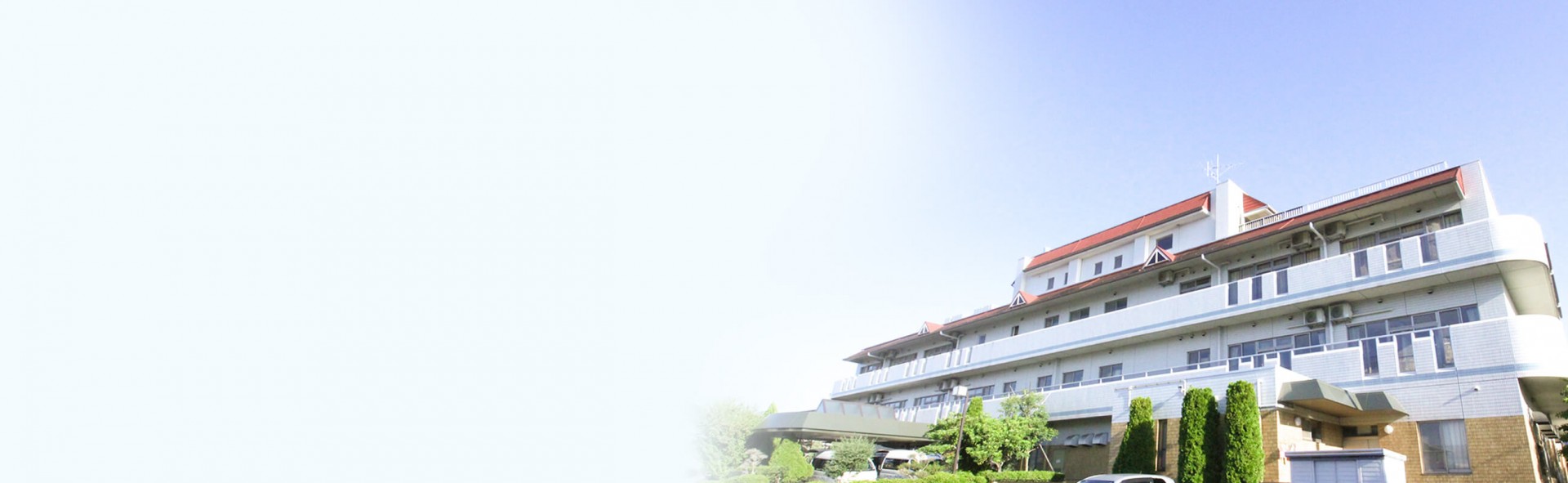 介護老人保健施設 メディコ守山の外観