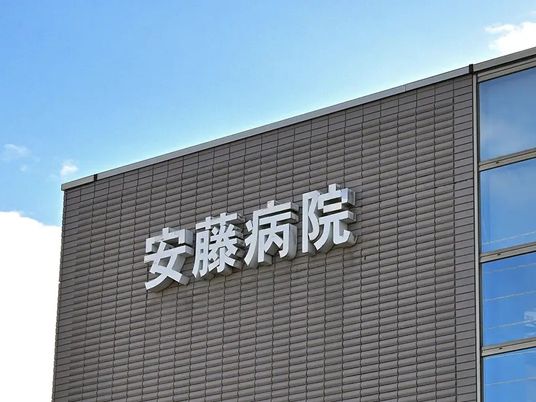 病院の外観  