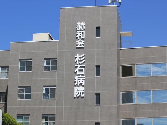 病院の外観  