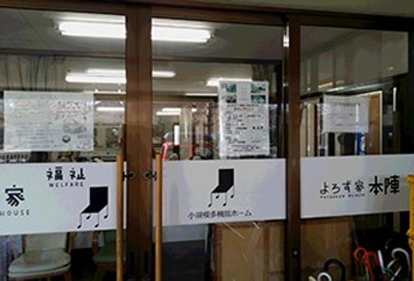 広々としたエントランス