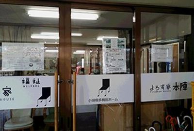 広々としたエントランス