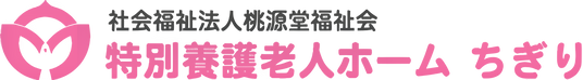 施設のエントランス