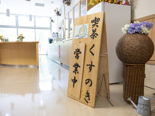 カフェエリアの看板