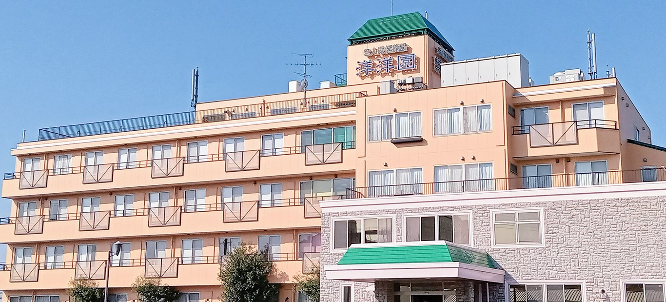老人保健施設 洋洋園の外観
