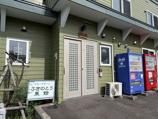 自販機の横の看板