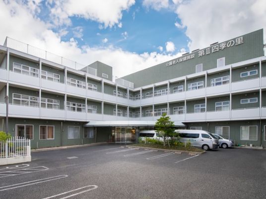 施設の外観  