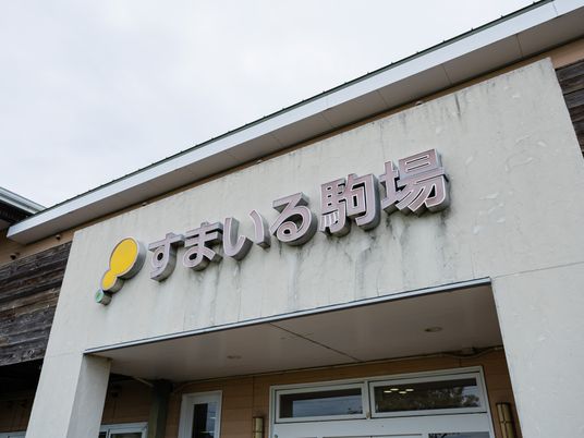 施設看板のある外観  