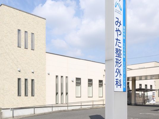 外観と看板  