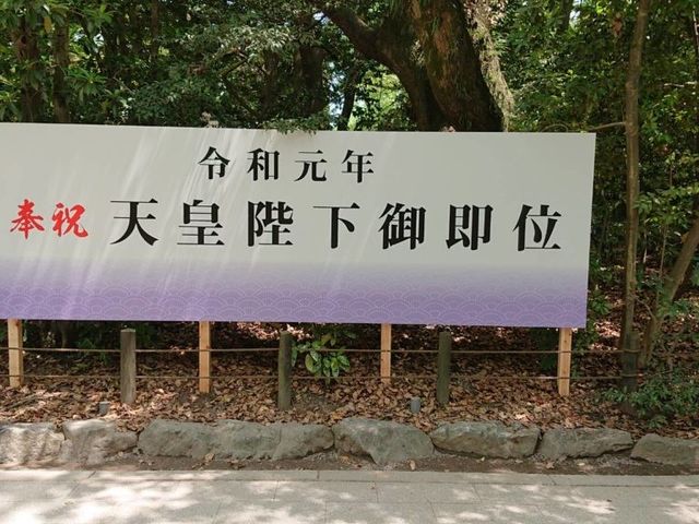 看板のある外観 看板   木々に囲まれた場所に、落ち着いた雰囲気の大きな看板が設置されています。就業先の雰囲気を外から確認しやすい案内表示です。
