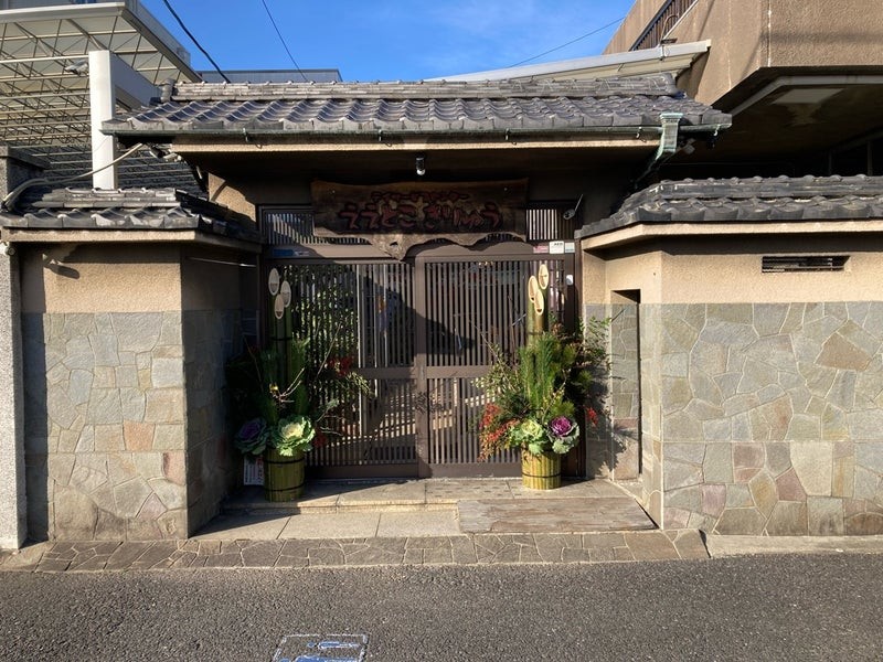 デイサービスセンター ええとこきりゅうの外観