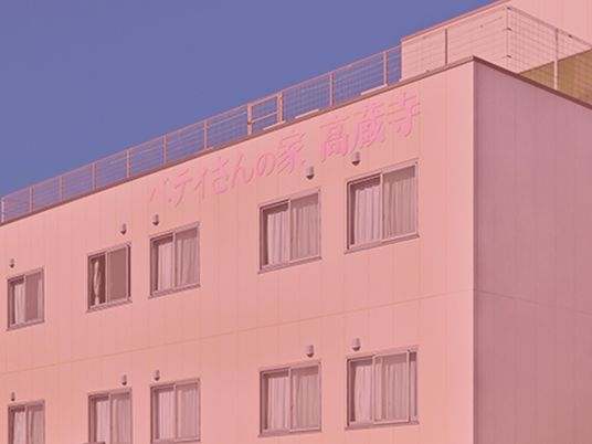 施設の外観  