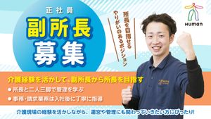スタッフイメージ