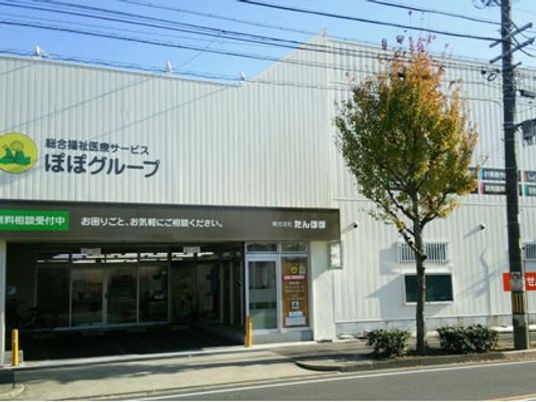 施設の外観  