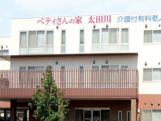 施設の外観  