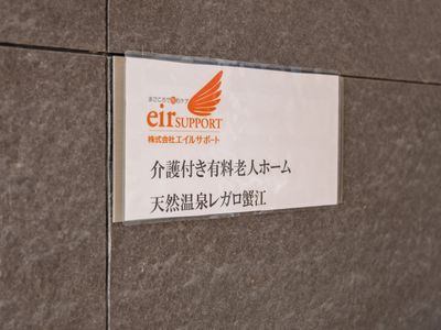 案内板の看板