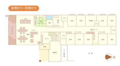明るく広い共用スペース