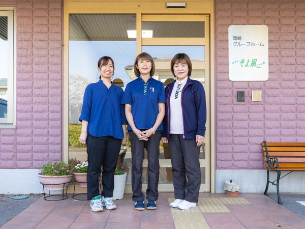 スタッフが笑顔で立つエントランス