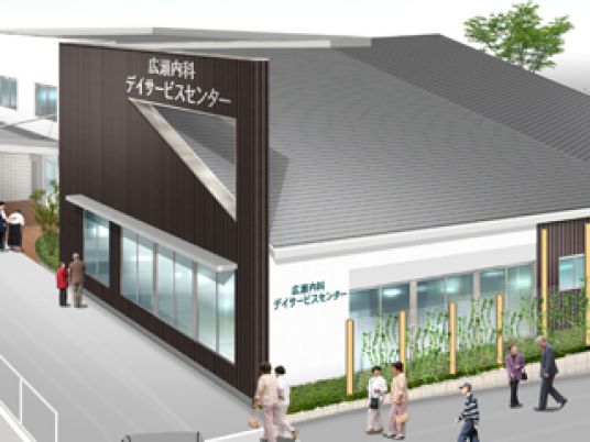 緑豊かな建物の外観