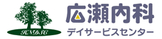 施設の看板