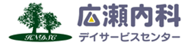 施設の看板