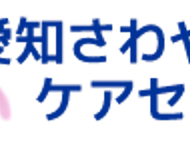 看板 看板 さわやかで信頼感のある施設の看板です。明るく親しみやすいデザインが特徴です。