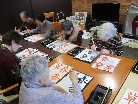 書道を楽しむ人々