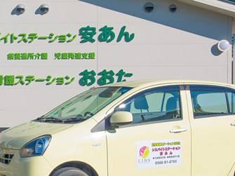 訪問看護 ステーションおおたの外観